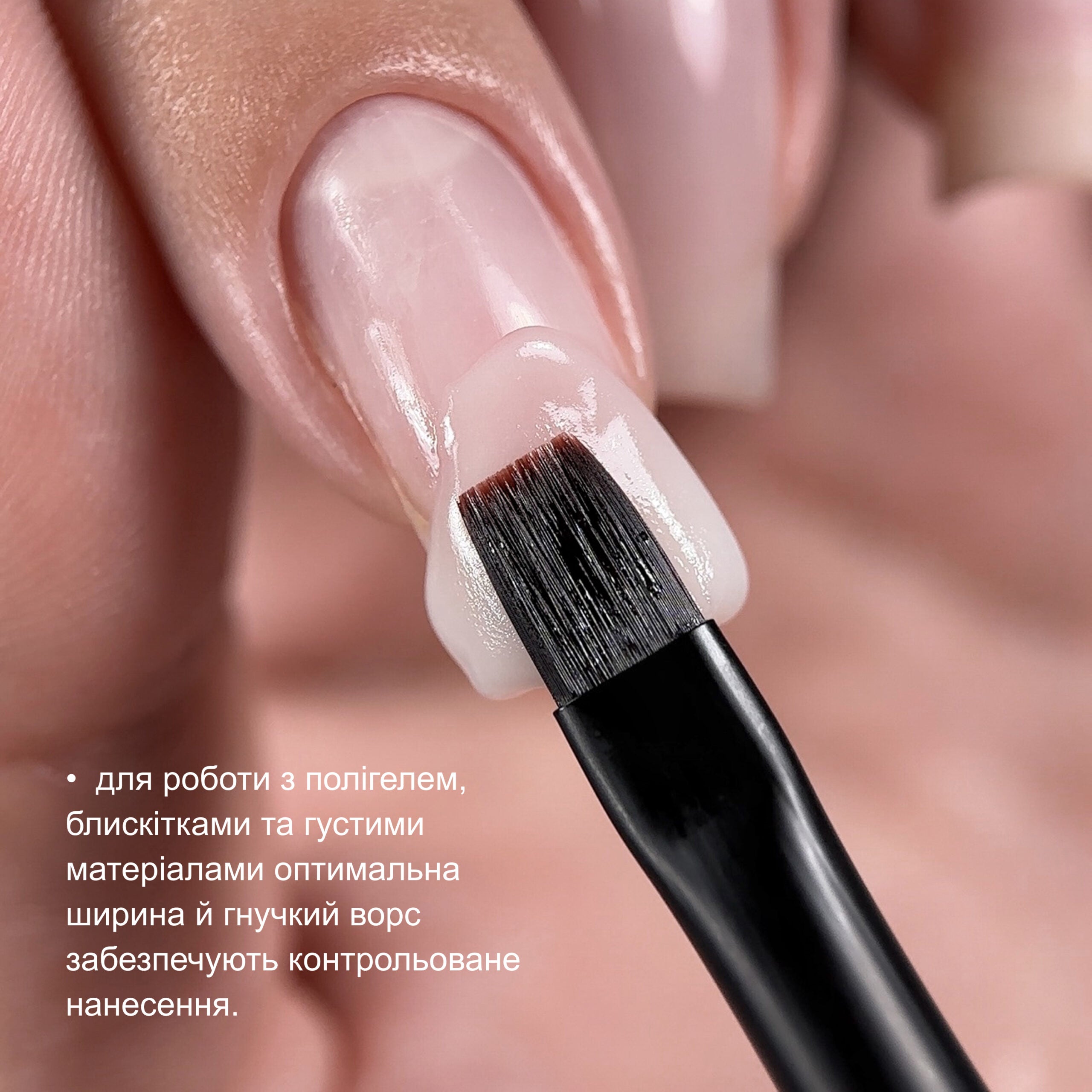 BIBLIOTEKA Pincel #flat, 8 mm