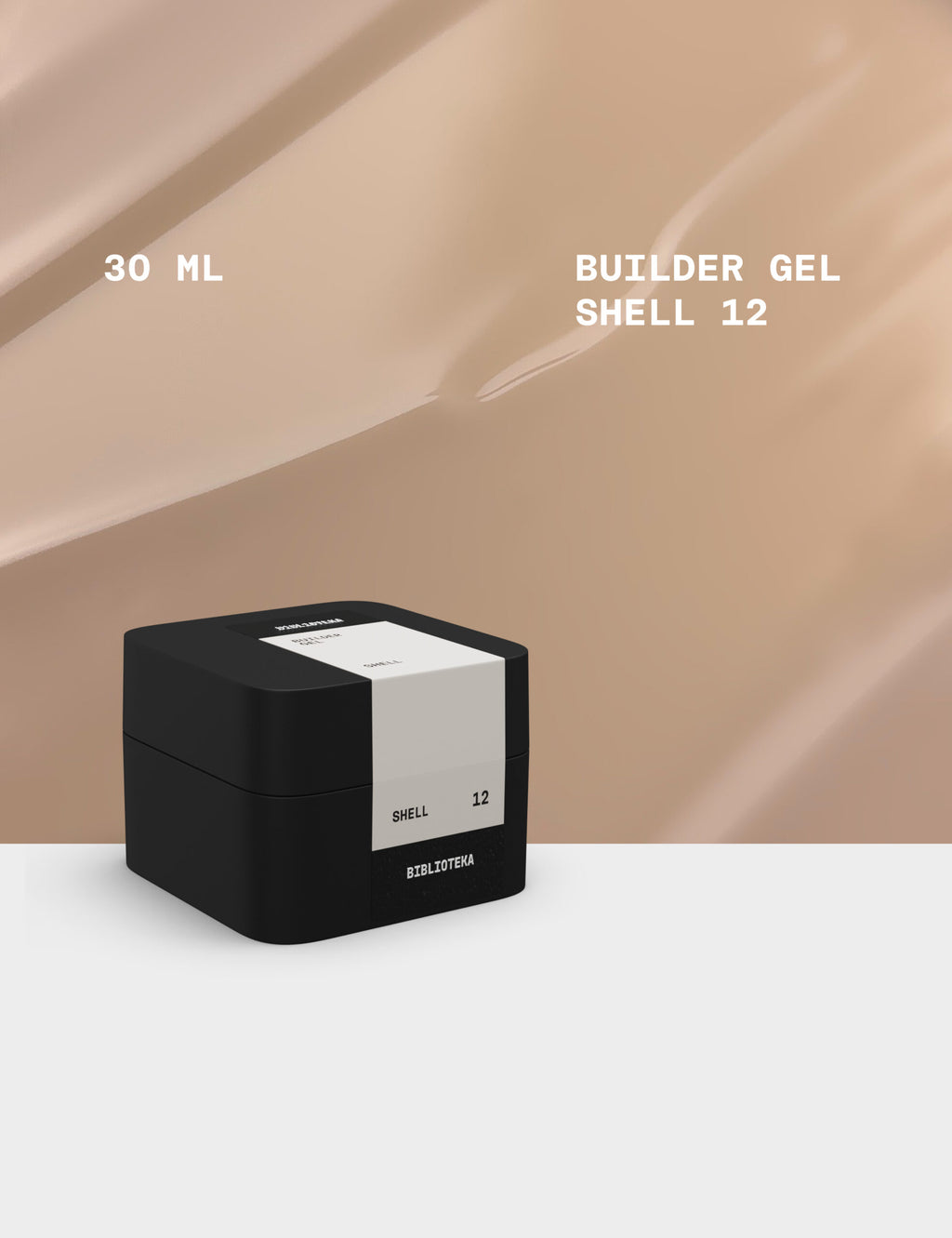 BIBLIOTEKA Builder Gel № 12 Shell, 30 ml