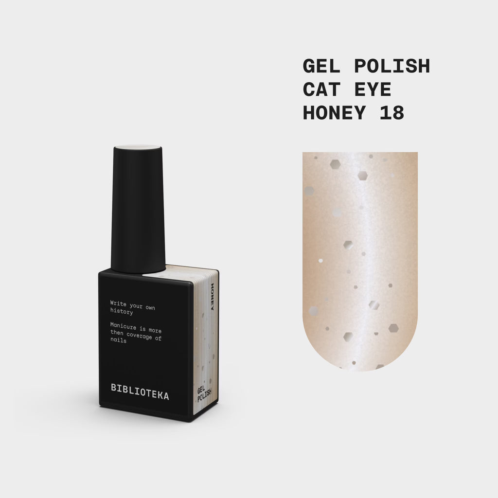 BIBLIOTEKA Gel Polish Cat Eye № 18 Honey – warm honey, 10 ml