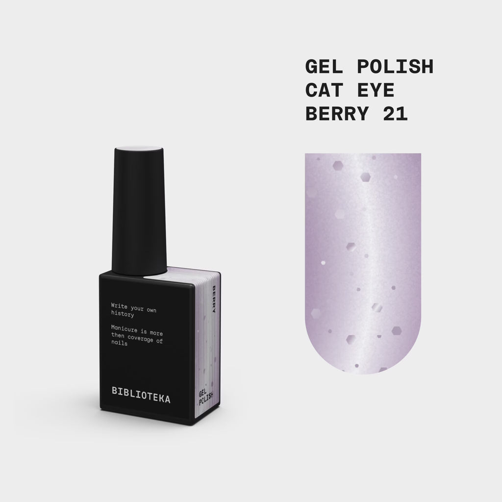 BIBLIOTEKA Гель-лак Котяче око Cat Eye № 21 Berry – холодний рожевий, 10 мл