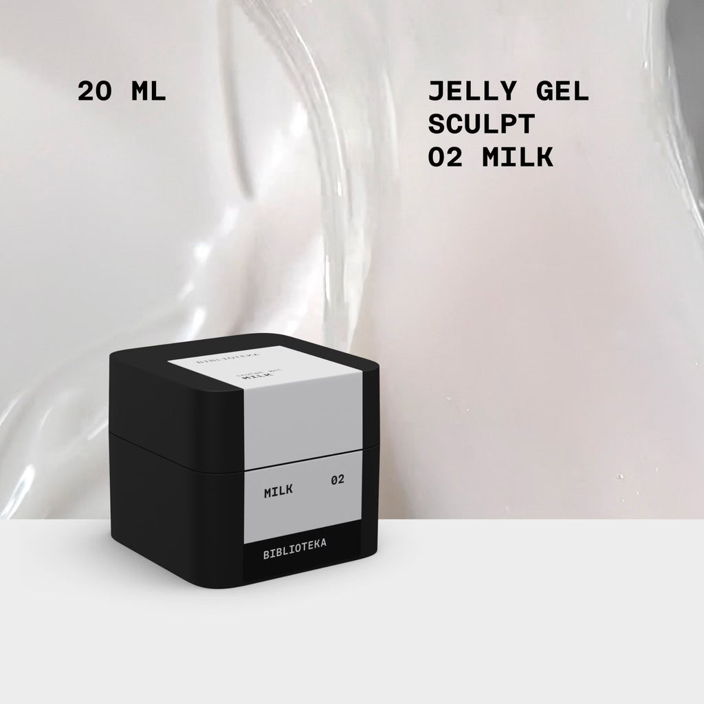 BIBLIOTEKA SCULPT JELLY GEL № 02 MILK – МОЛОЧНИЙ, 20 МЛ