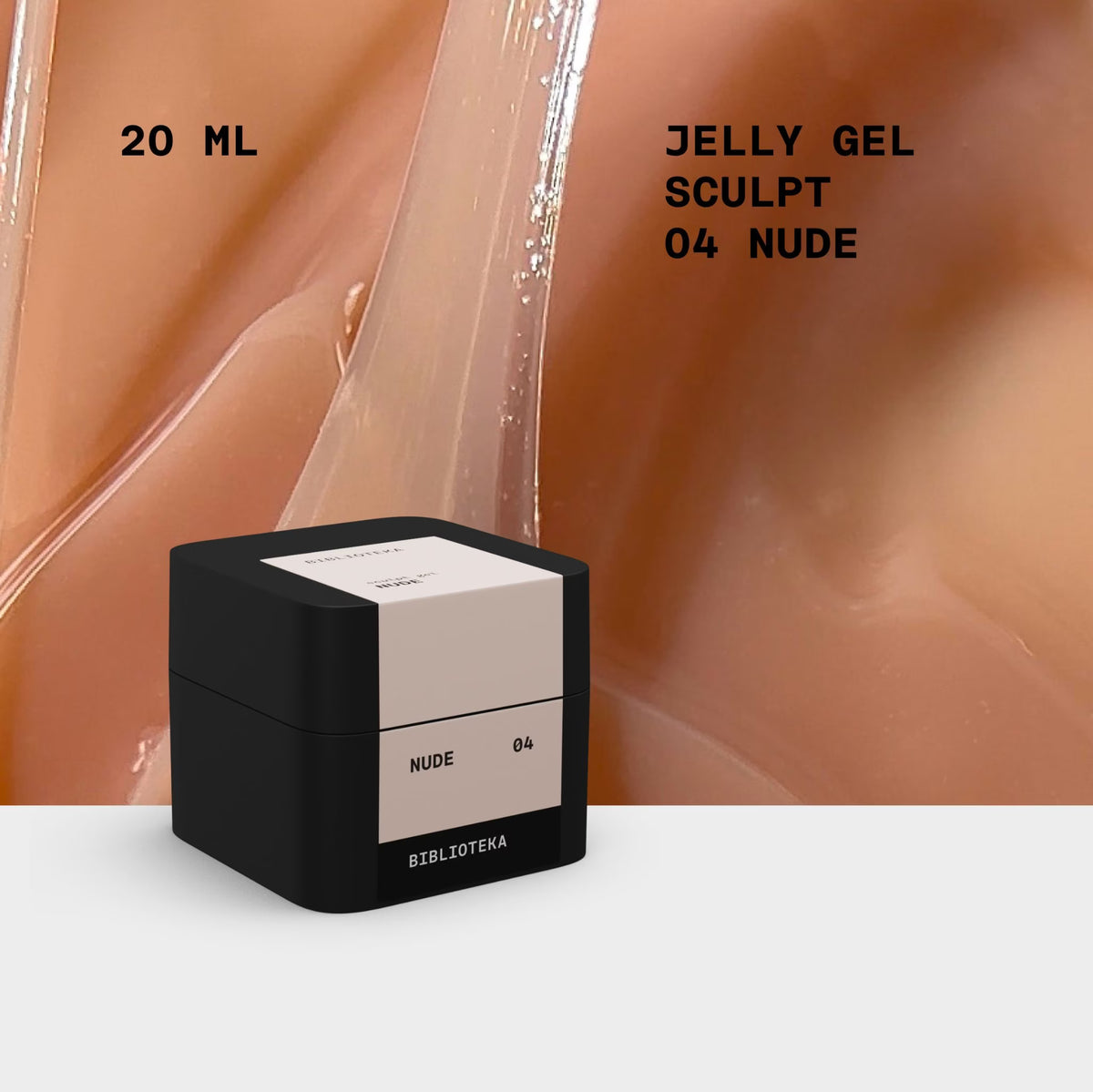 BIBLIOTEKA SCULPT JELLY GEL № 04 NUDE – BEIGE CÁLIDO, 20 ML
